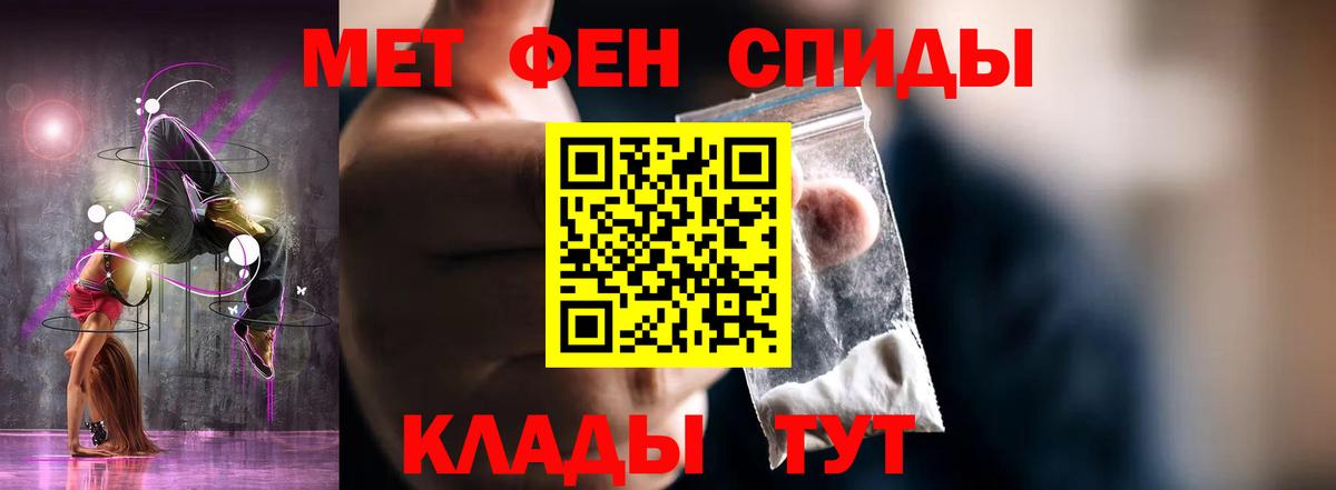 АМФЕТАМИН Premium  АМФЕТАМИН  Амфетамин  Вход с VPN  Якутск 