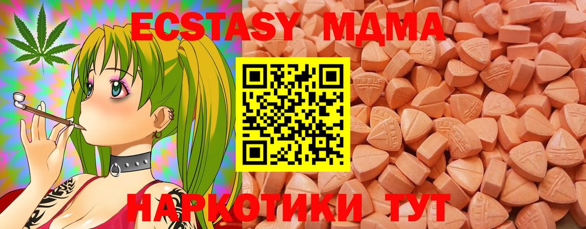 ЭКСТАЗИ Cube Якутск