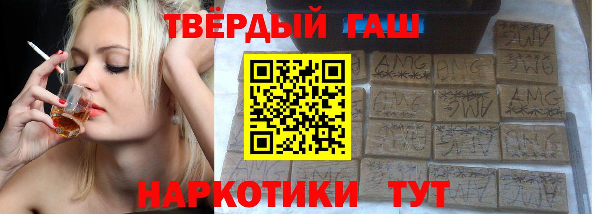 что такое наркотик  Вход с VPN  ГАШ  Якутск  Гашиш Cannabis  Гашиш индика сатива 