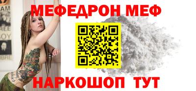 соль ск Уссурийск