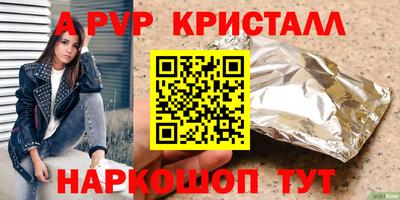 героин Усть-Илимск