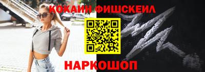 соль ск Уссурийск