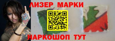 соль ск Уссурийск