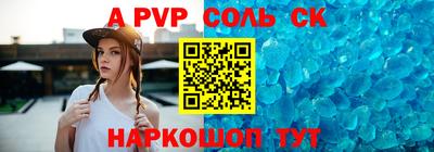 бошки Усть-Джегута