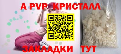 героин Усть-Илимск