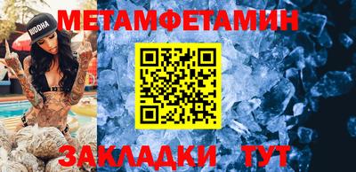 бошки Усть-Джегута