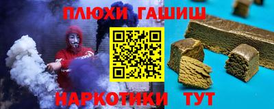 соль ск Уссурийск