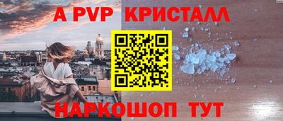 соль ск Уссурийск