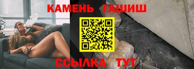соль ск Уссурийск