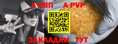 героин Усть-Илимск