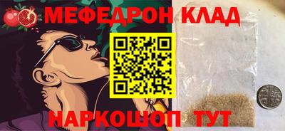 бошки Усть-Джегута