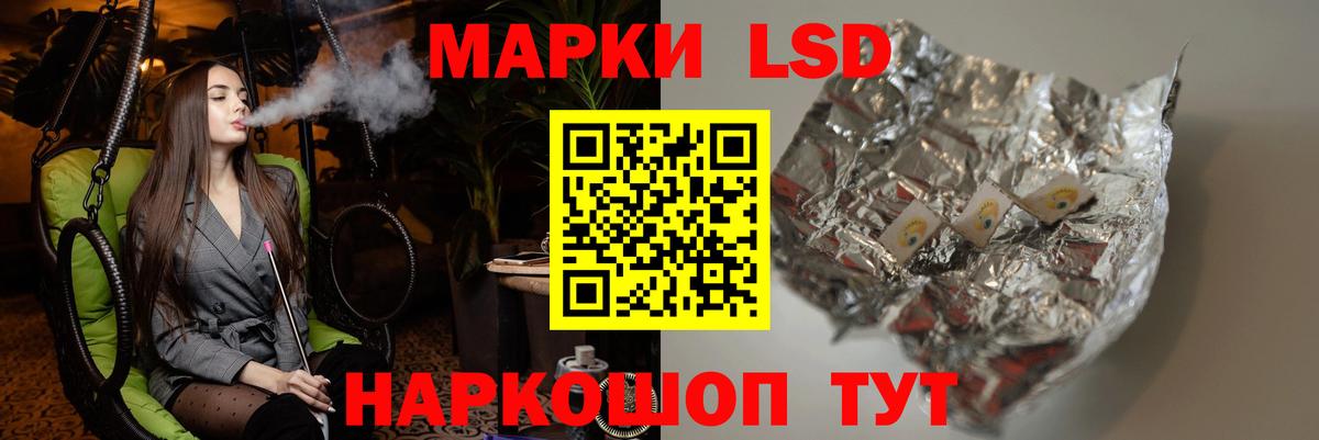 Лсд 25 экстази ecstasy  ЛСД экстази ecstasy  Вход с VPN  Якутск 