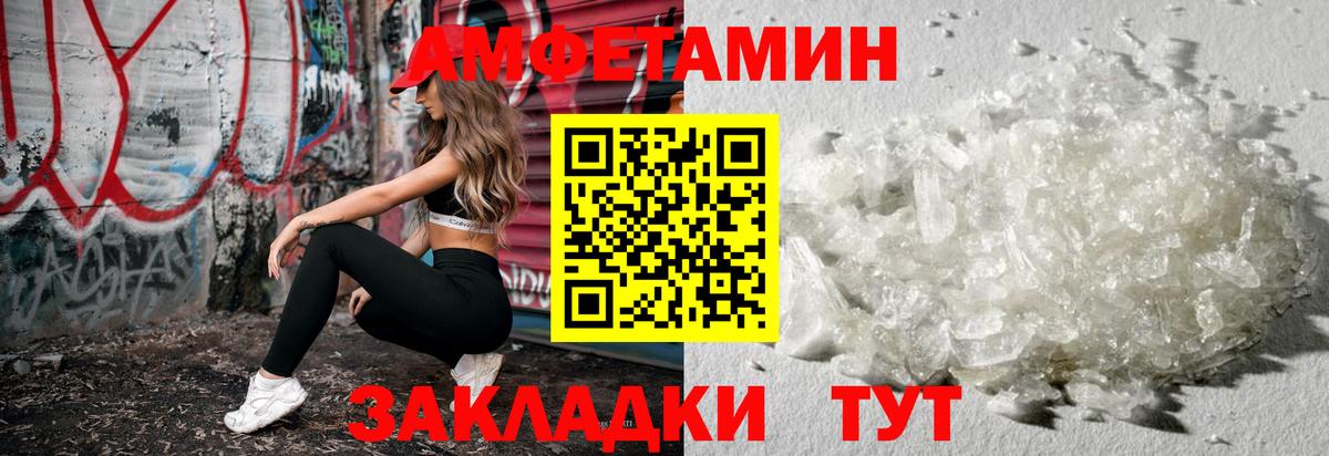 Первитин витя  Вход с VPN  Якутск  Первитин витя 