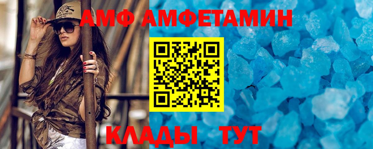 МЕТАМФЕТАМИН Methamphetamine Якутск