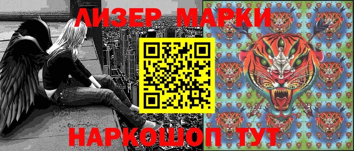 Марки N-bome 1,5мг Якутск