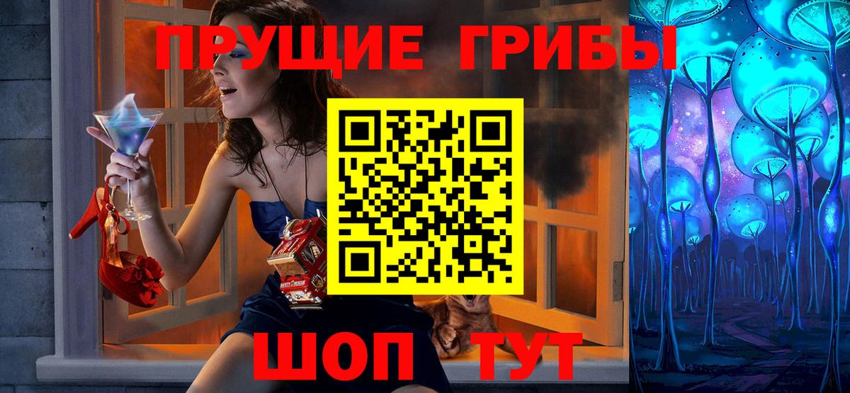 Якутск  ГАШИШ  МАРИХУАНА  МАРИХУАНА  ГАШИШ  Вход с VPN  Мефедрон кристаллы 